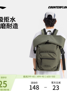 李宁户外CF溯丨双肩包男女系列时尚潮流简约背包学生书包运动包