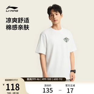 李宁冰丝短袖女士夏季2026新款潮流半袖情侣圆领上衣速干运动T恤