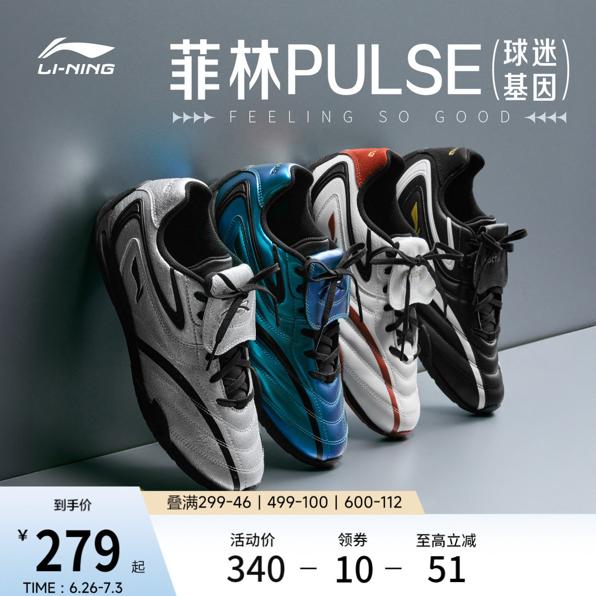 李宁菲林Pulse丨休闲鞋男鞋新款薄底赛车鞋复古德训鞋板鞋运动鞋