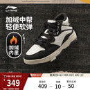 FLEECE休闲鞋 运动鞋 男女鞋 滑板鞋 回弹圆头情侣经典 李宁惟吾MID 