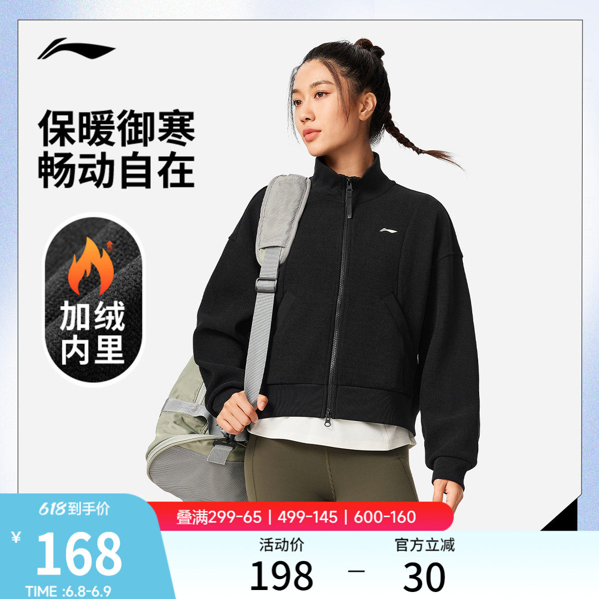 李宁外套女春秋健身跑步瑜伽连帽上衣立领修身针织夹克长袖运动服