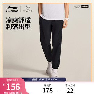 新款 子男束脚梭织卫裤 官方男士 黑色裤 跑步休闲裤 李宁运动裤