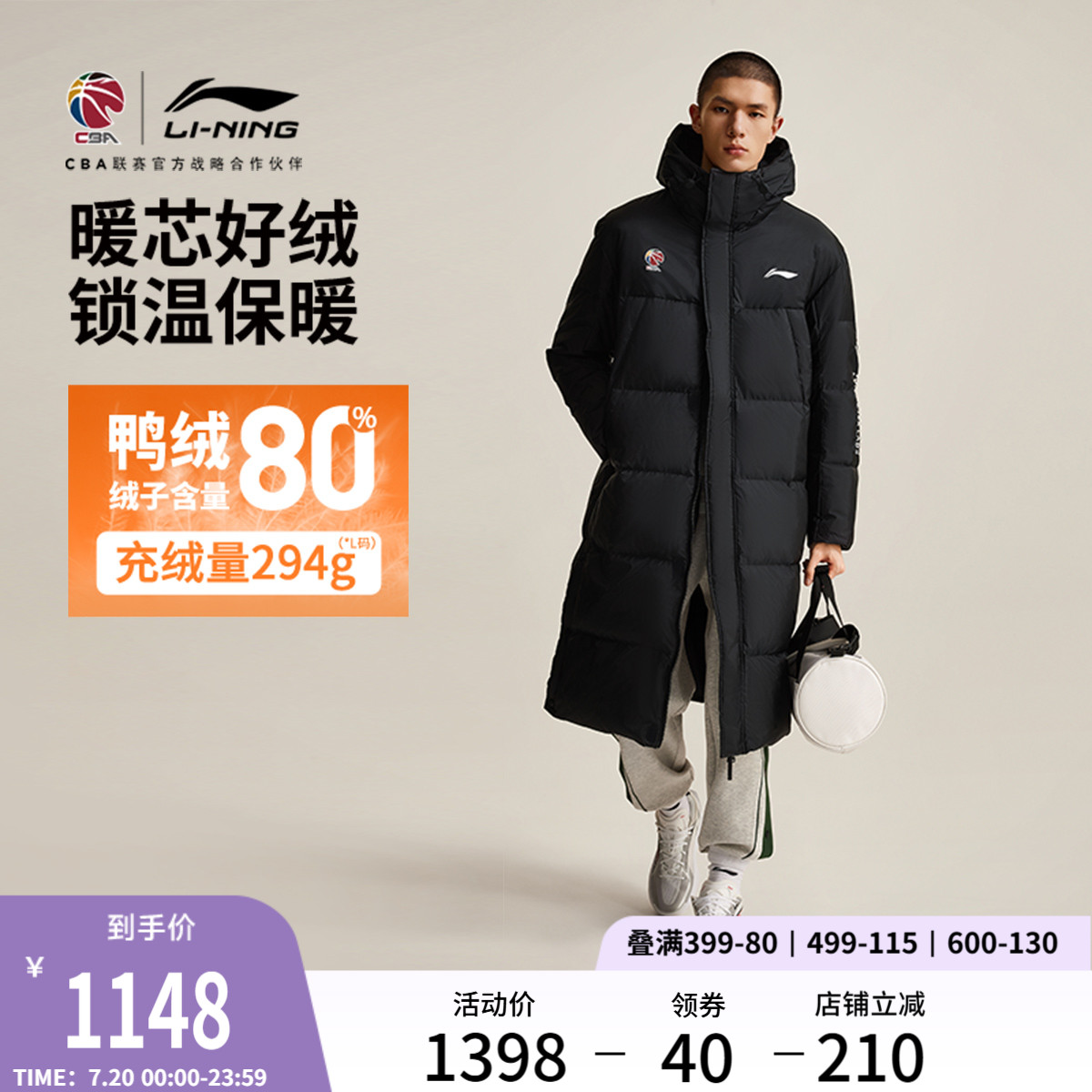 李宁宽松连帽男长羽绒服运动服