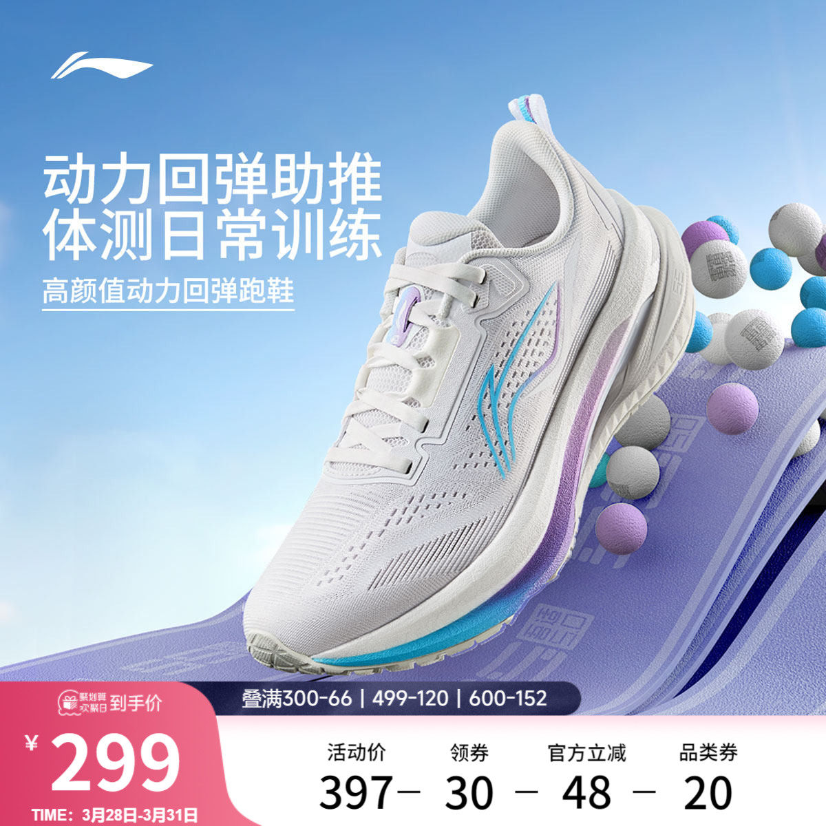 李宁吾适5s5.0 | 跑步鞋女款中考体育专用减震透气轻便回弹运动鞋