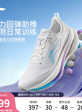 李宁吾适5s5.0 | 跑步鞋女款中考体育专用减震透气轻便回弹运动鞋