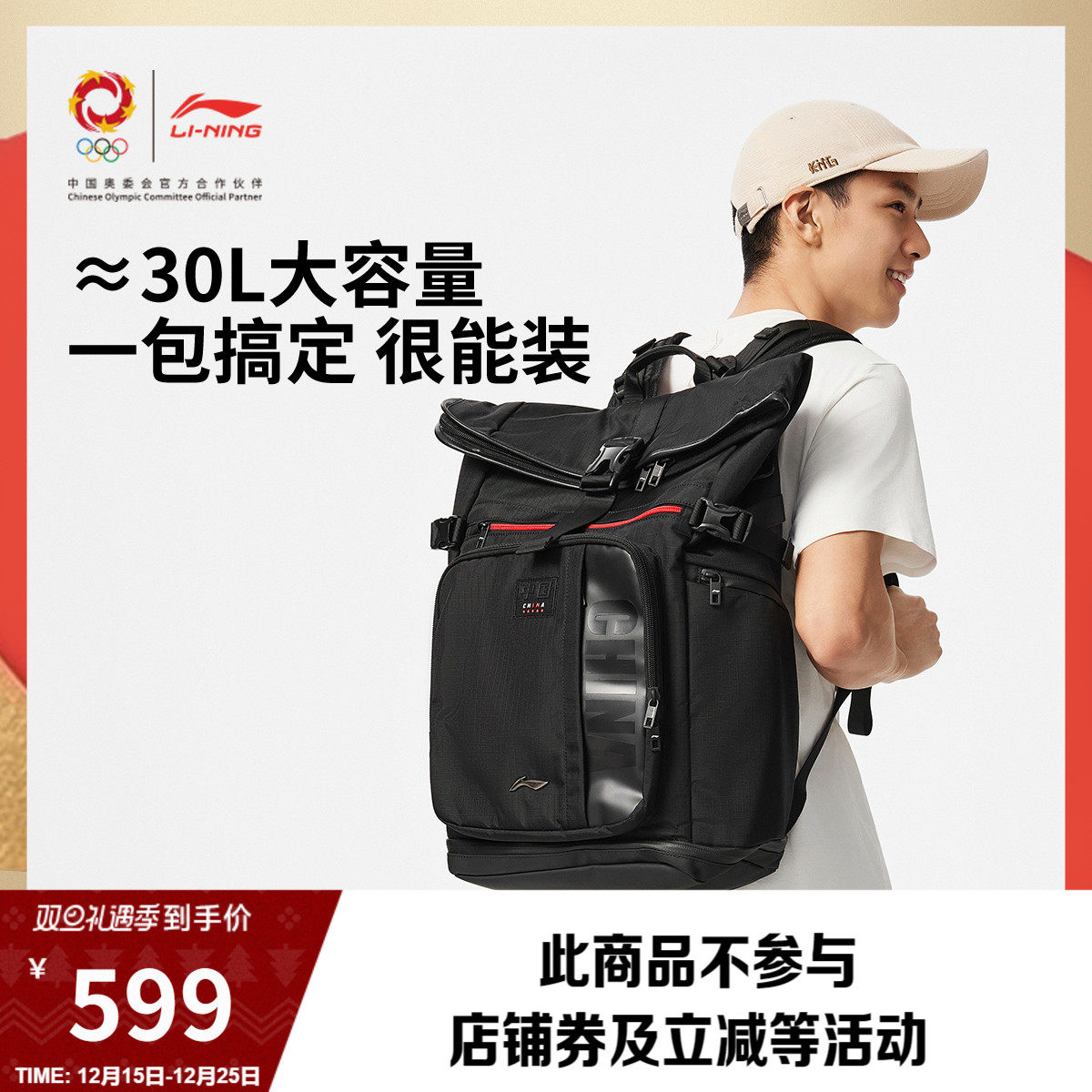 李宁双肩包男包女包2026新款李宁荣耀系列背包学生书包环保运动包