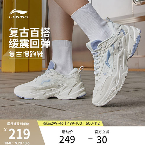 李宁启星女子软底复古休闲跑步鞋