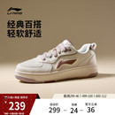 秋冬新款 女鞋 经典 复古板鞋 李宁天迹SOFT 低帮白色运动鞋 休闲鞋