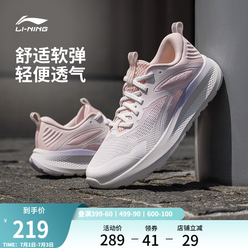李宁云逸丨休闲鞋女鞋防滑耐磨夏季网面透气百搭轻便跑步运动鞋子