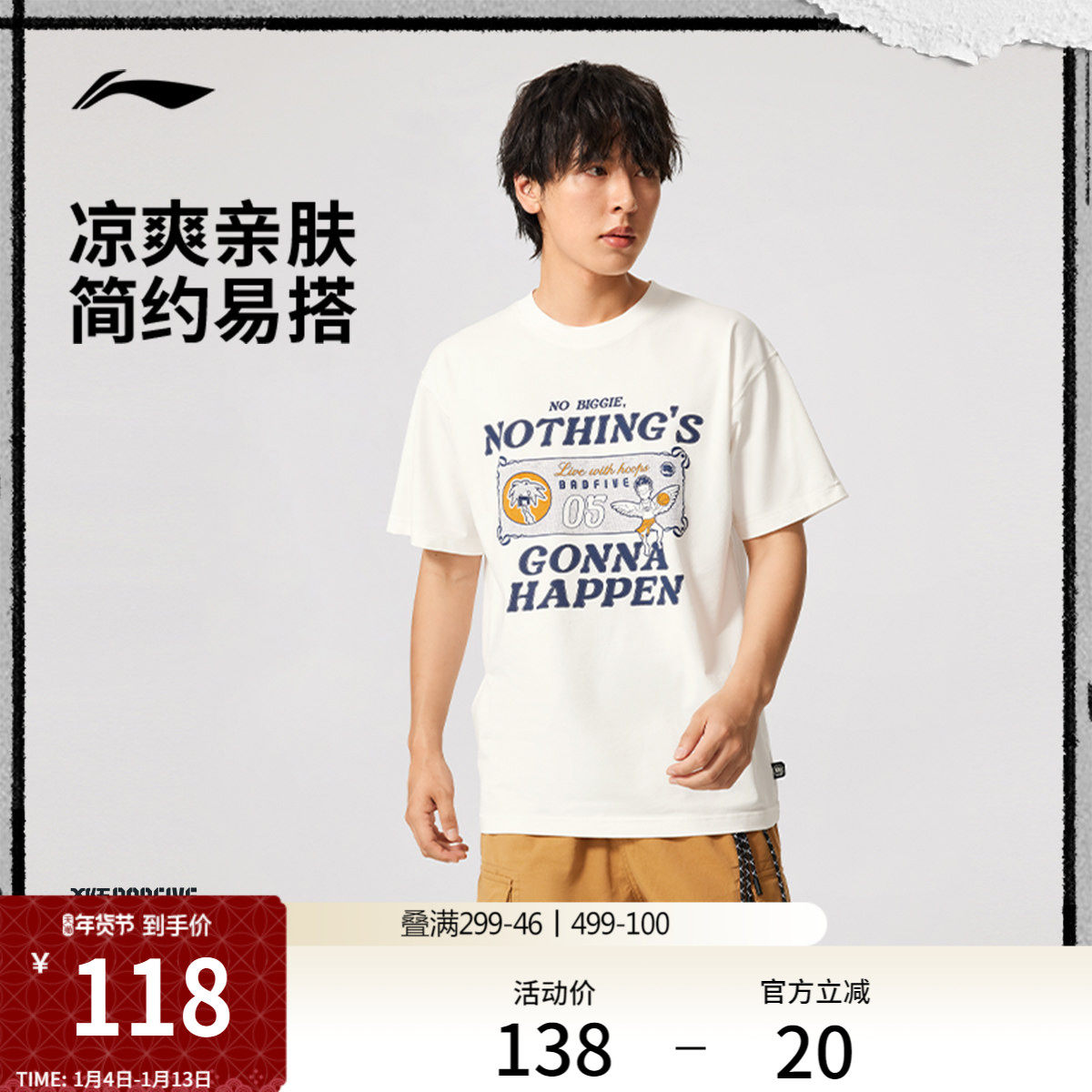 ���ɫ S ���������������ж���T�� 434.72Ԫ��4��(��108.68Ԫ/��)