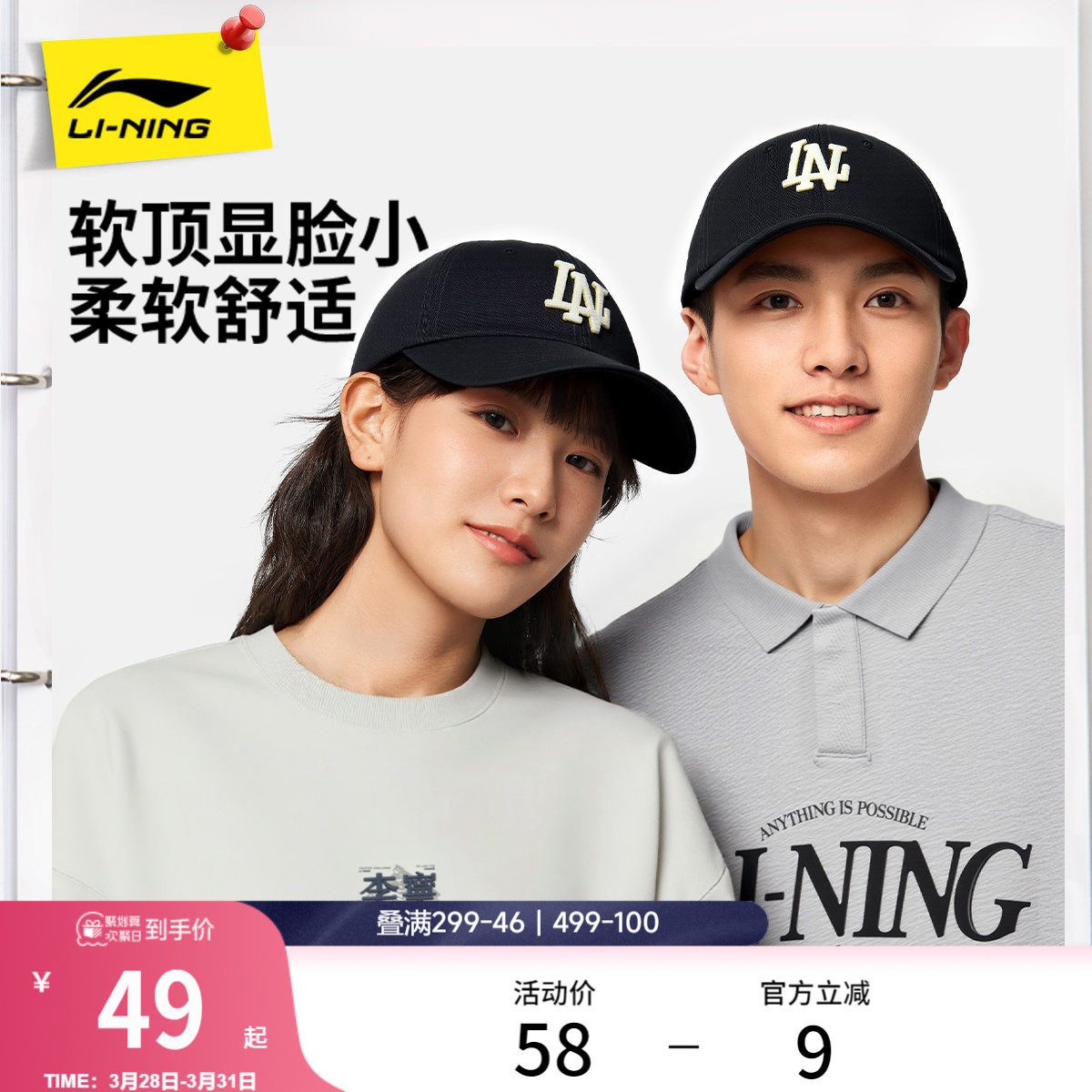 李宁棒球帽男士新款官方正品夏季户外遮阳休闲鸭舌帽透气运动帽女