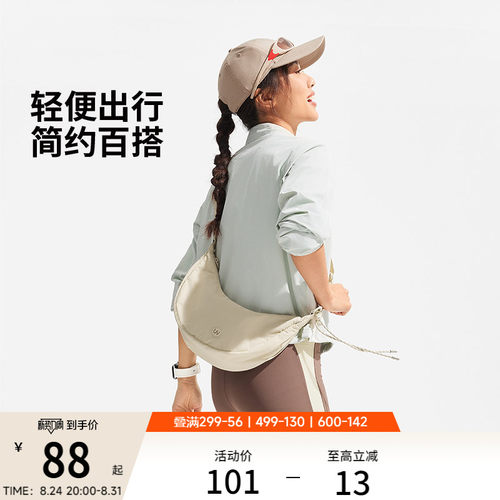 李宁女士通勤月牙包饺子斜挎包
