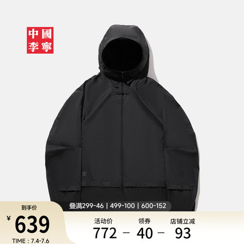 李宁防晒男子运动风衣