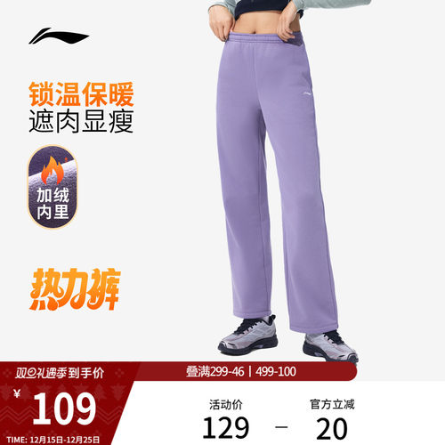 李宁女官方正品反光卫裤运动裤