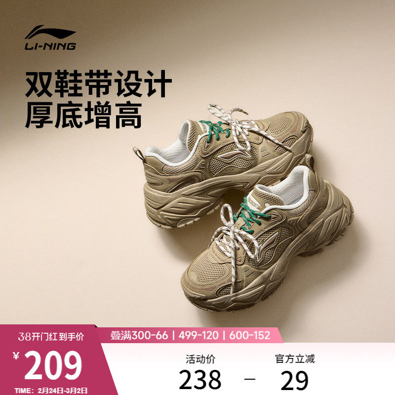 李宁红糖2丨休闲鞋女鞋新款复古老爹鞋经典百搭厚底增高运动鞋子