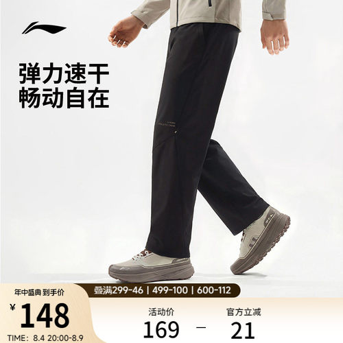 李宁男官方正品运动长裤运动裤