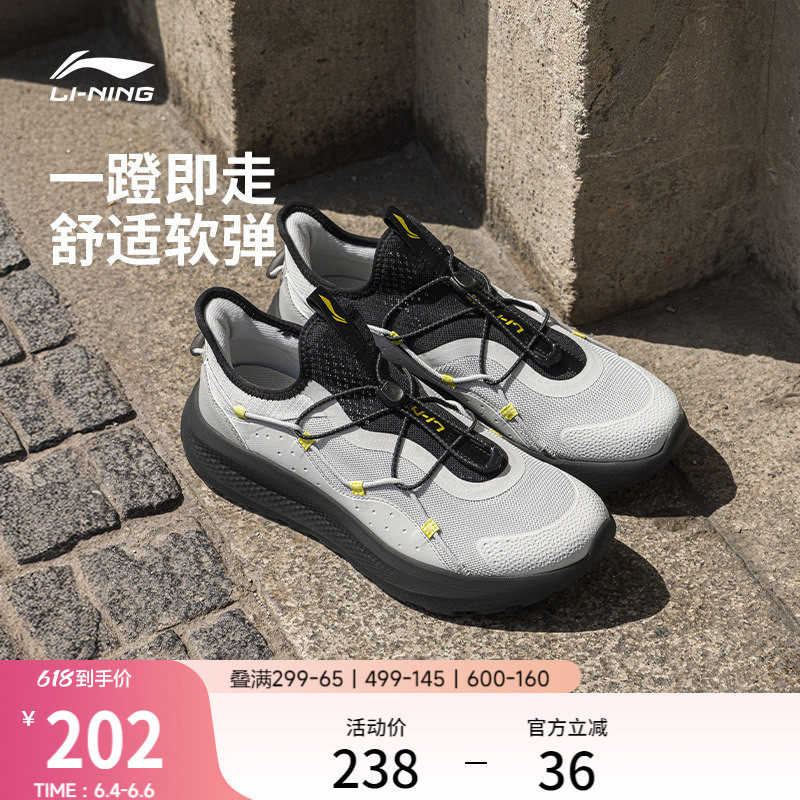 李宁云逸slip on丨休闲鞋男士款潮流一脚蹬防滑耐磨跑步运动鞋子