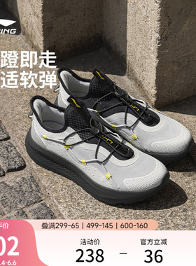 李宁云逸slip on丨休闲鞋男士款潮流一脚蹬防滑耐磨跑步运动鞋子