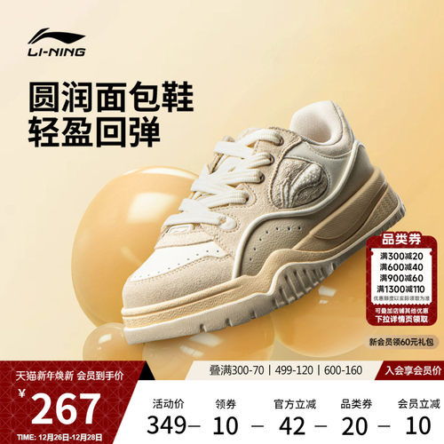 李宁布欧女低帮休闲鞋运动鞋