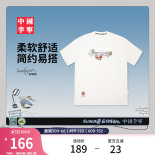 Jones艺术家限定系列T恤男女新款 Henry 春夏运动服 中国李宁