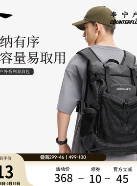 李宁户外CF溯｜双肩包男包女包2026新款背包书包学生反光运动包