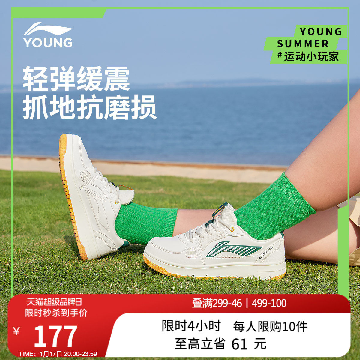 李宁童鞋大童休闲鞋男童女童舒适减震板鞋小白鞋滑板鞋儿童运动鞋