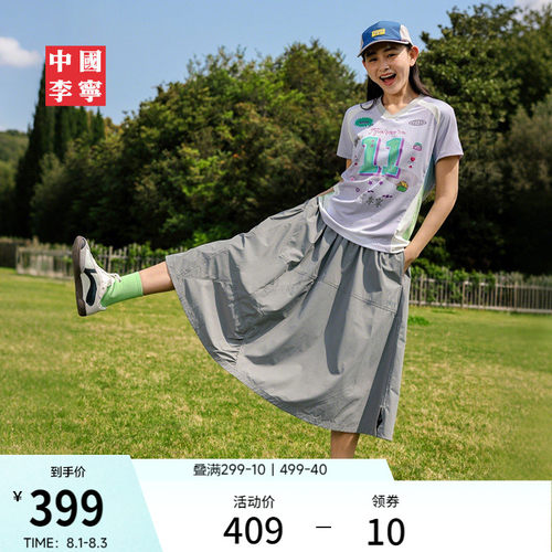 李宁冰感TYAKASHA宽松女长裙