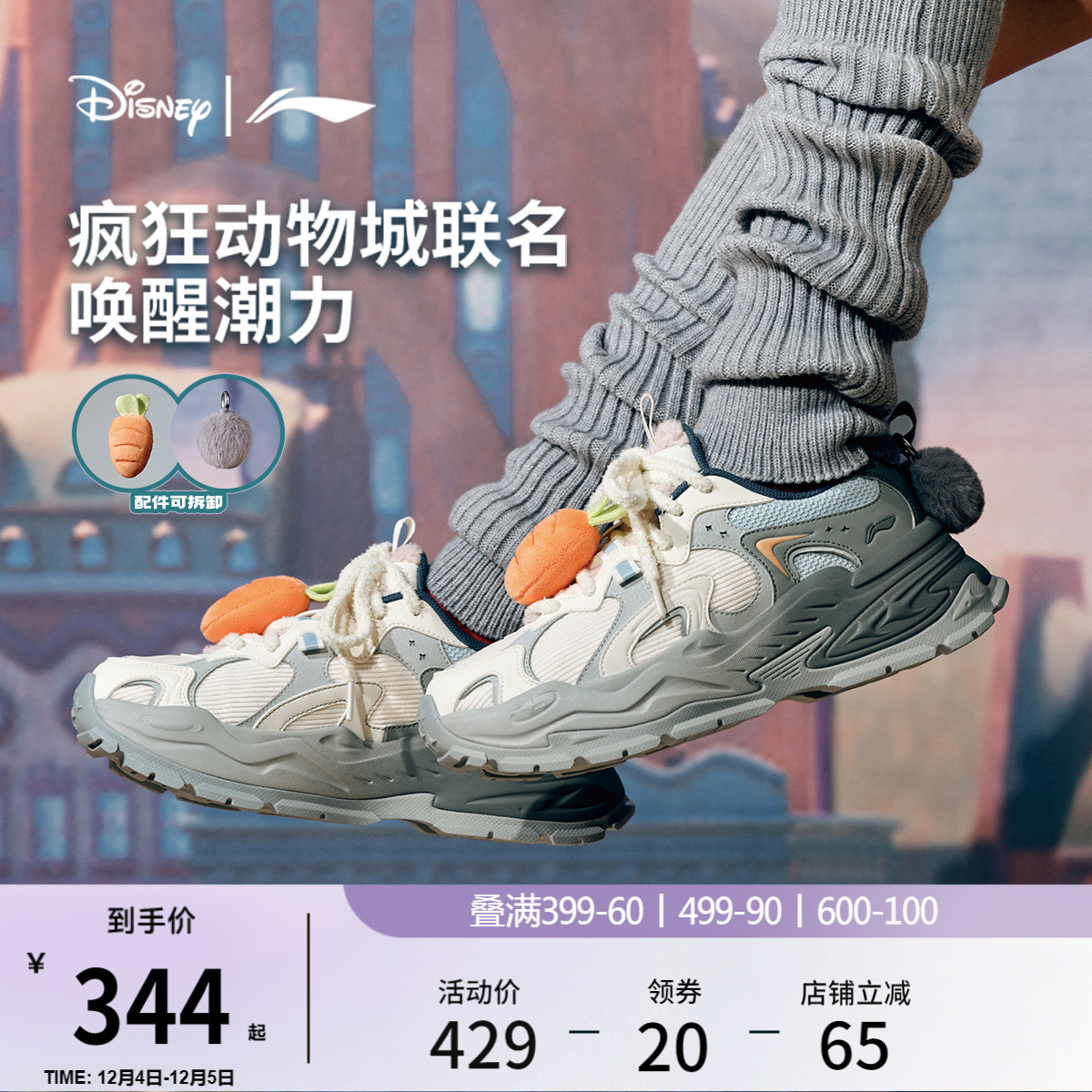 李宁星芒女休闲运动鞋