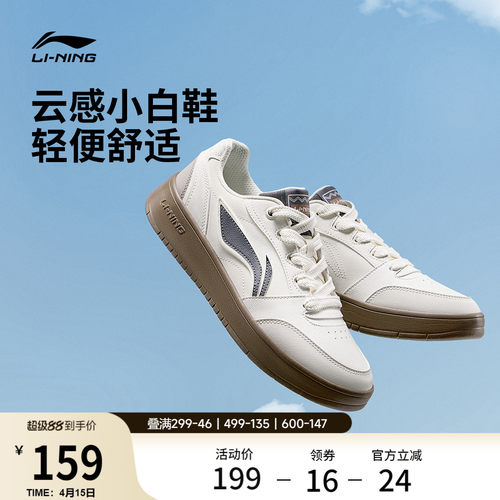 李宁元宝V3男休闲鞋运动鞋