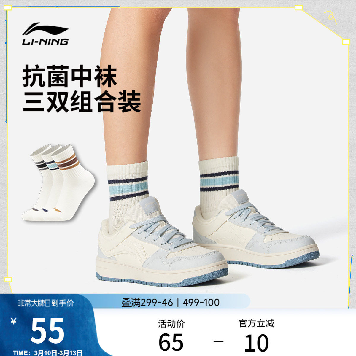 �׺�����/��������/��������(��˫װ) M (Ь��35-39�� ������Ͳ��Ůͬ��������˫װ���� 265Ԫ��5��(��53Ԫ/��)