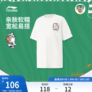 针织童装 李宁童装 篮球系列宽松上衣秋季 短袖 T恤男大童2025新款