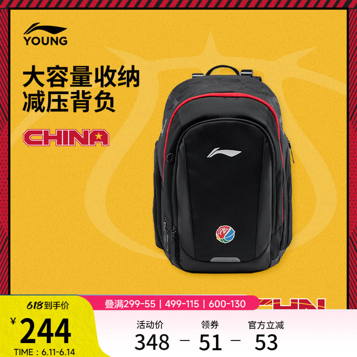 李宁童男女同款背包运动包