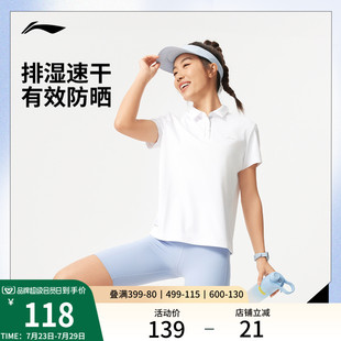速干上衣宽松短袖 李宁POLO衫 网球女装 女夏季 翻领运动T恤 2025新款