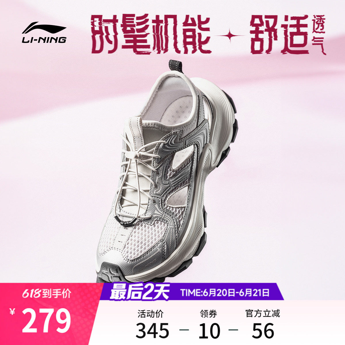 李宁星环2凉鞋女复古运动休闲鞋
