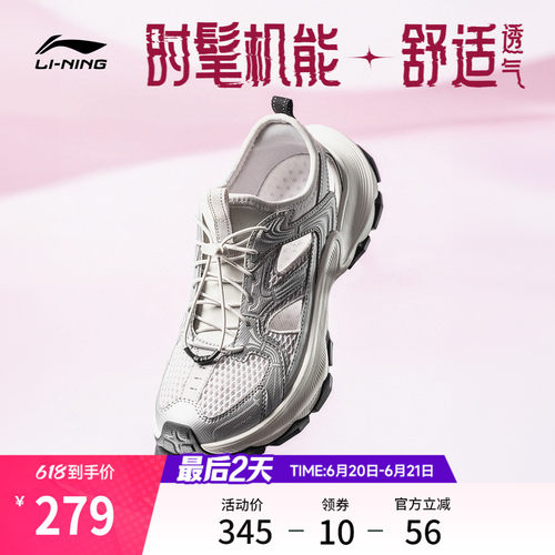 李宁星环2凉鞋女复古运动休闲鞋