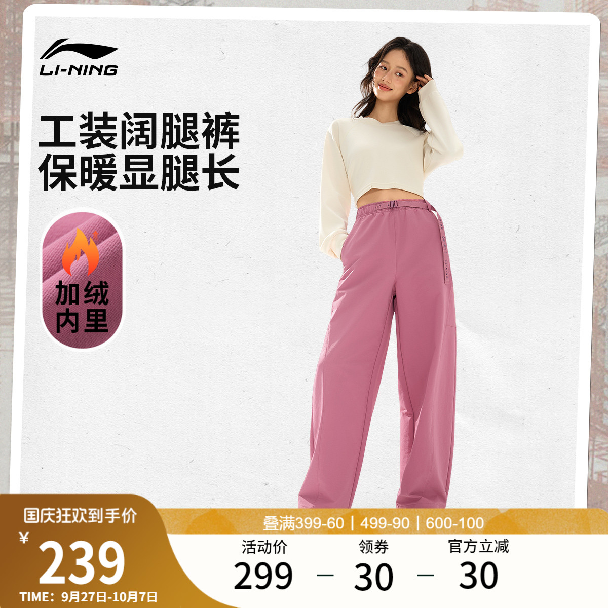 李宁女官方正品运动长裤运动裤