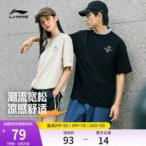 李宁圆领男女同款印花短袖文化衫