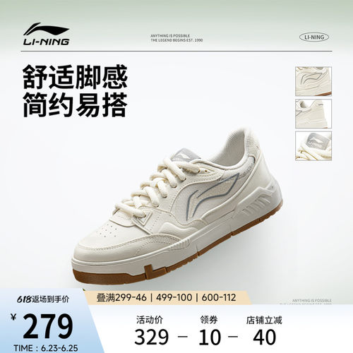 李宁COMMON80s女低帮休闲鞋