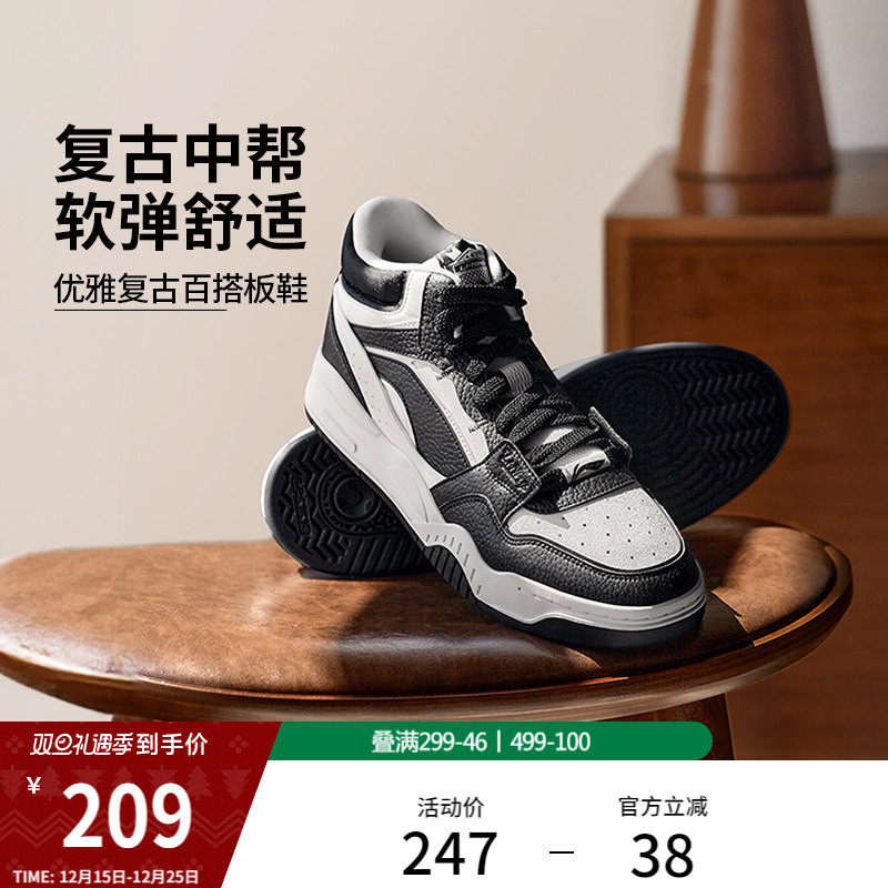 李宁月白hi男子中帮板鞋运动鞋