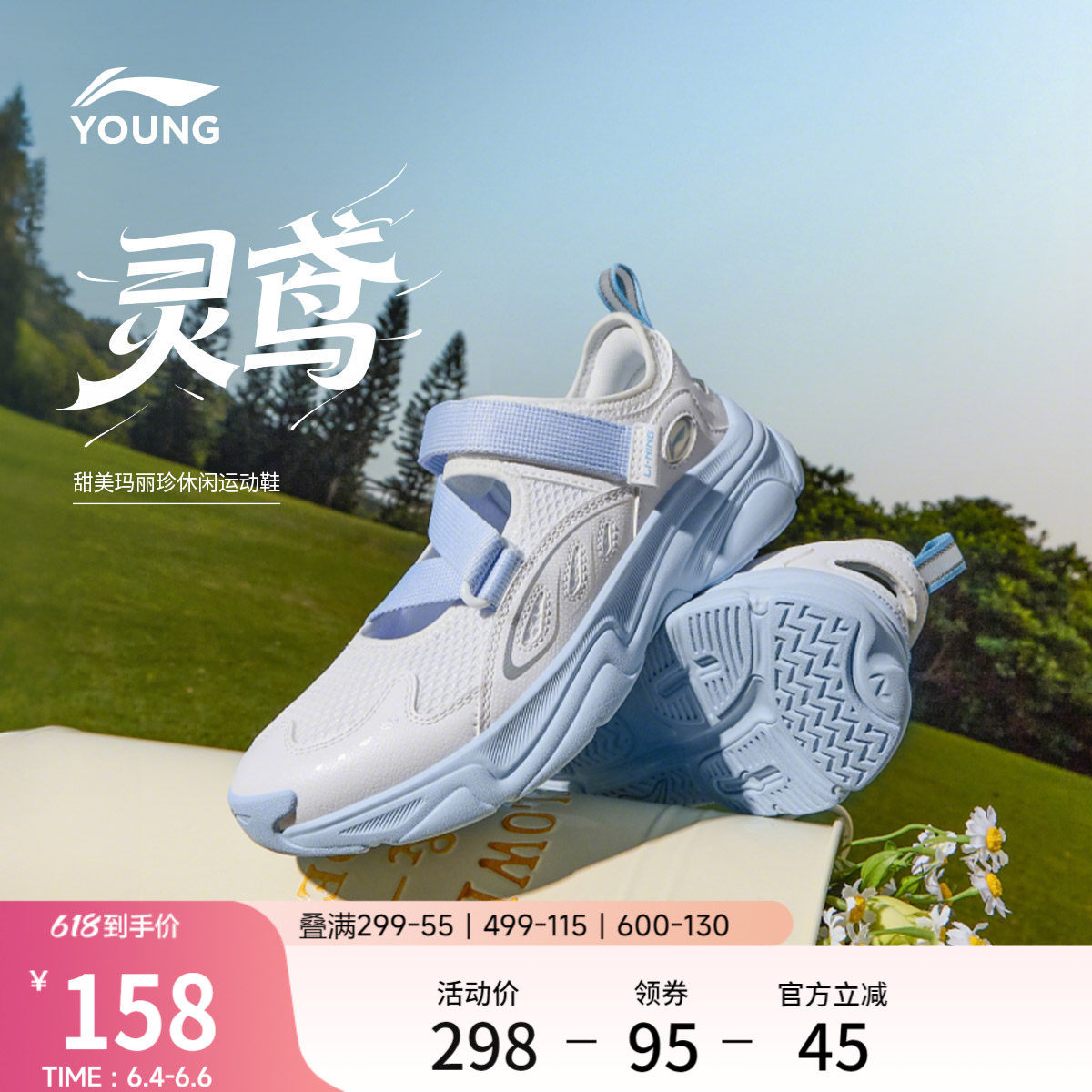 李宁童鞋灵鸢休闲鞋女大童回弹圆头青少年时尚经典反光低帮童鞋
