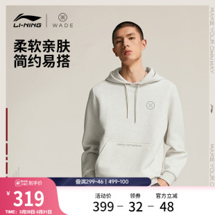 上衣春季 李宁卫衣男士 连帽男装 长袖 针织运动服 韦德系列套头衫