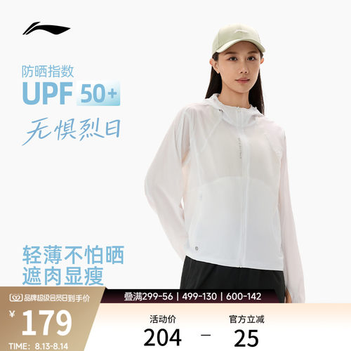 李宁连帽女运动风衣运动服
