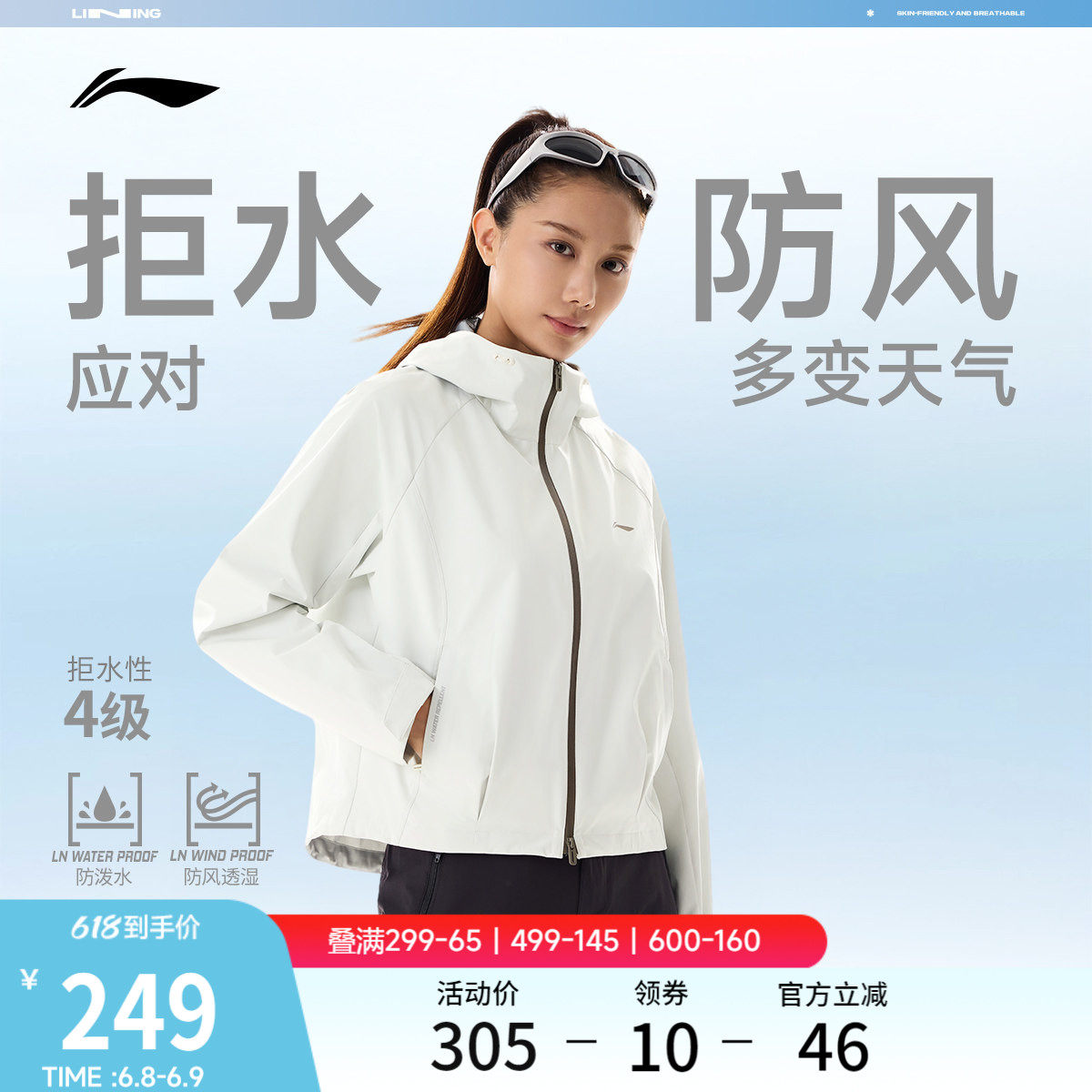 李宁外套女2026春季新品健身跑步开衫上衣连帽夹克防风服运动风衣