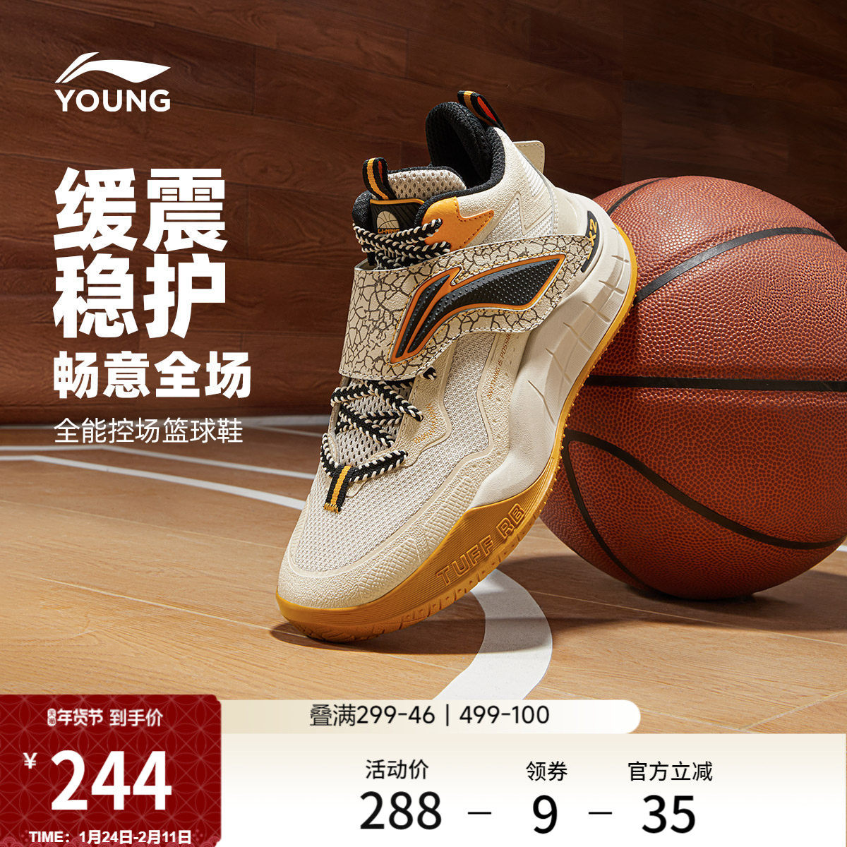 李宁童鞋疆域V3篮球鞋男大童2026新款耐磨防滑圆头青少年中帮童鞋,运动鞋new,童鞋/青少年鞋,淘宝优惠券,粉丝福利购,淘宝优惠卷