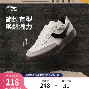 春季 新款 复古舒适板鞋 李宁征荣92S 休闲运动鞋 女鞋 薄底鞋 德训鞋