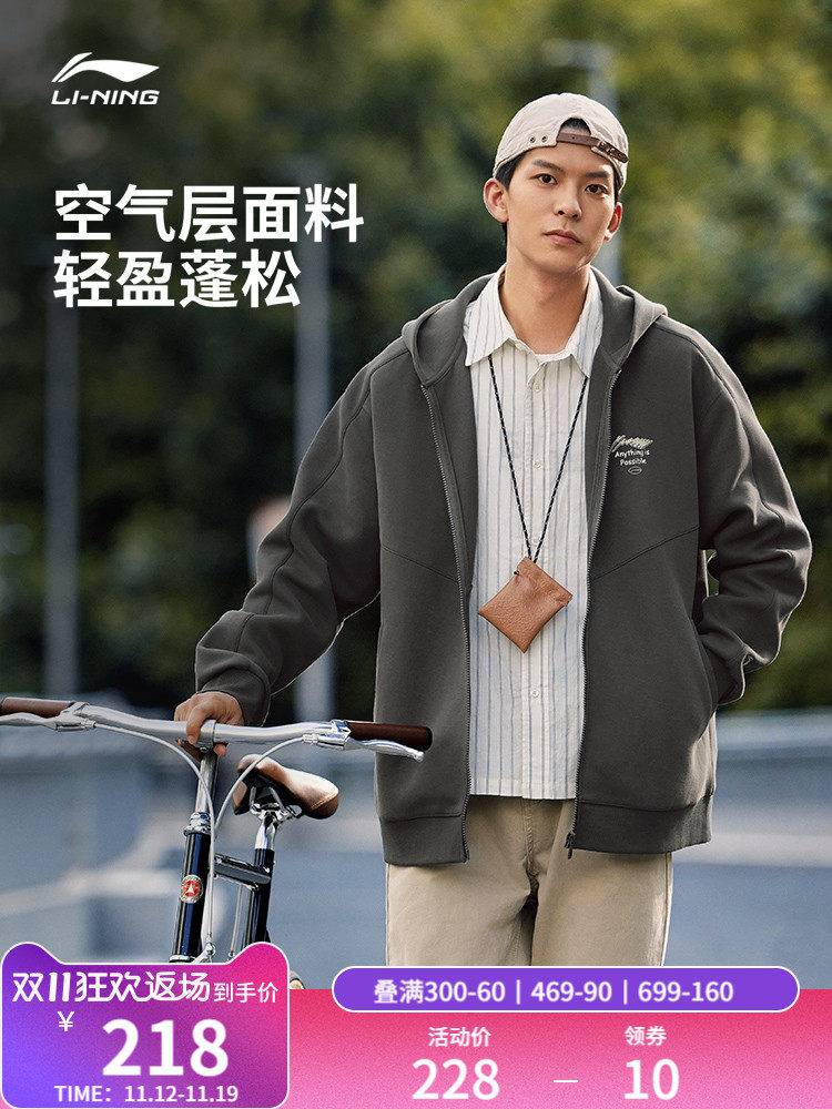 LI NING JACKET 남성 가을 겨울 새 캐주얼 긴팔 니트 스포츠웨어 자켓 커플 까마귀 지퍼 스웨트 여성