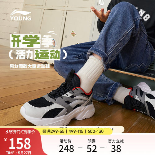 李宁童男女童官方正品童鞋