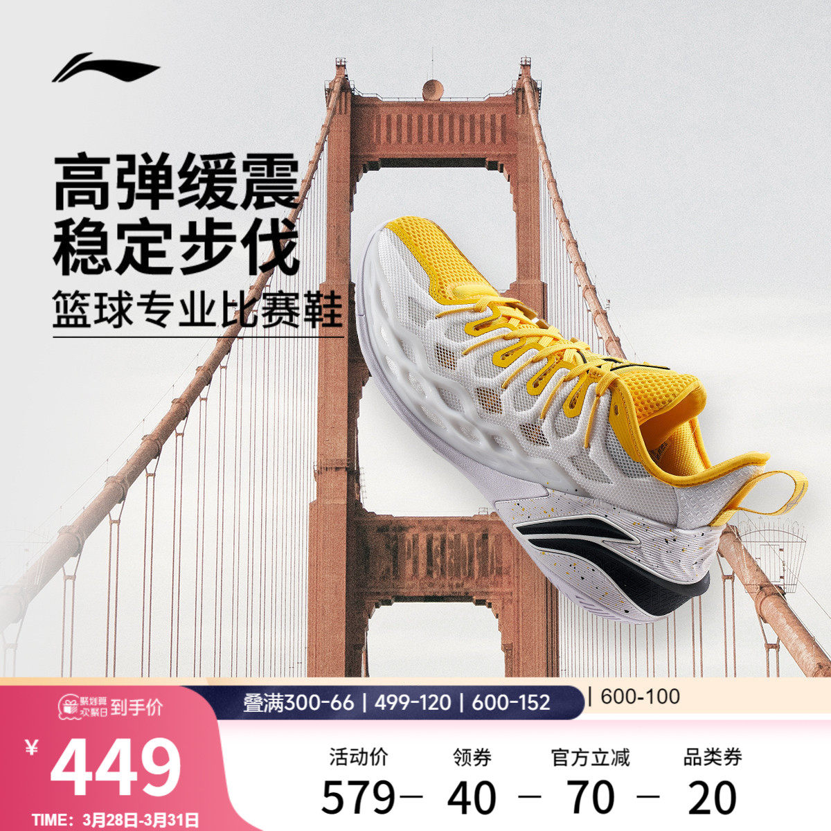 李宁BUCKETS丨篮球鞋低帮男新款轻量专业实战缓震防滑耐磨运动鞋