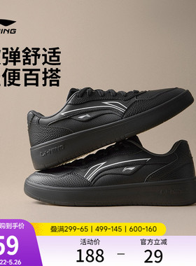 李宁穗岁丨板鞋男鞋黑色夏季新款小白鞋学生厚底百搭休闲鞋运动鞋