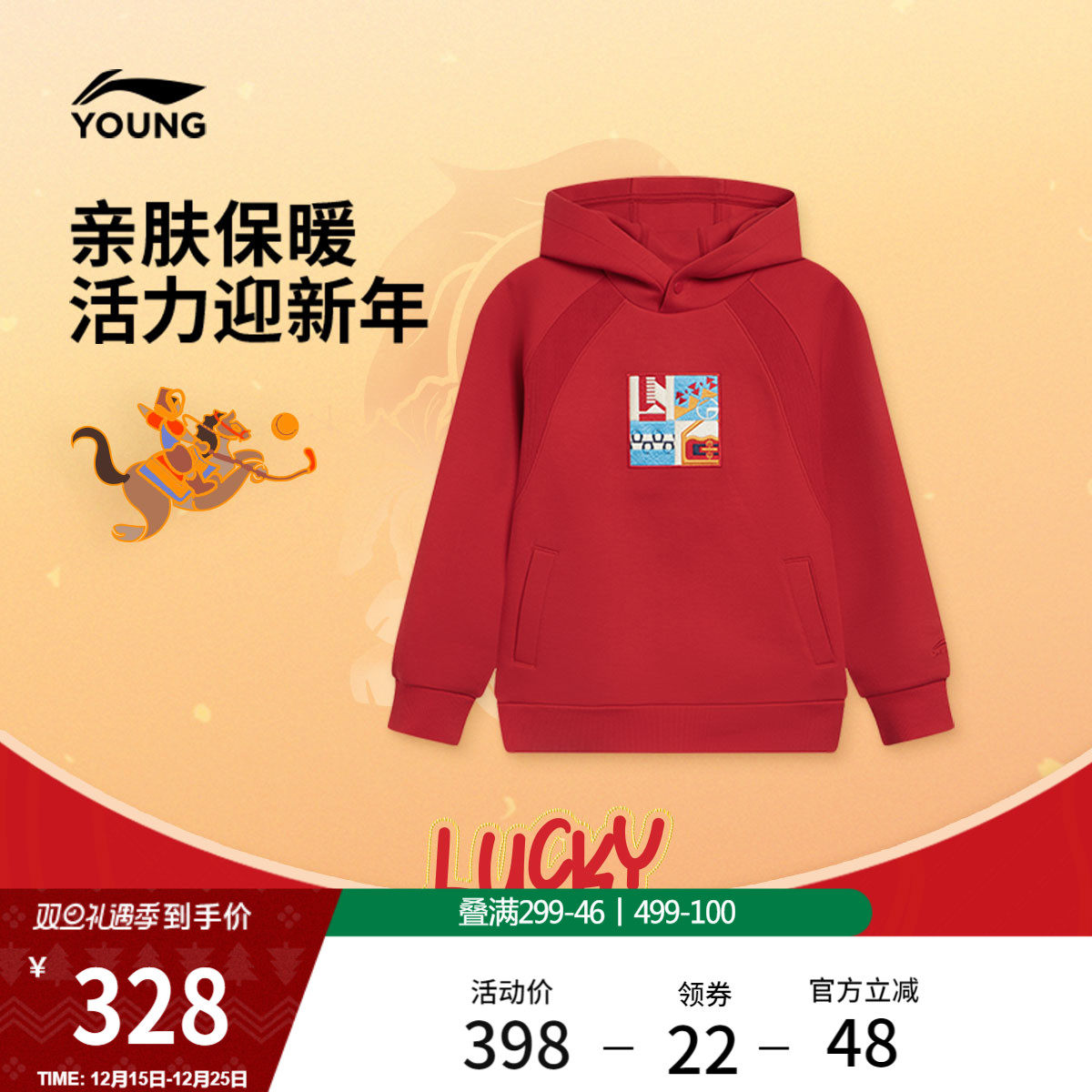 李宁童装卫衣男女大童运动生活系列保暖连帽青少年春季休闲童装